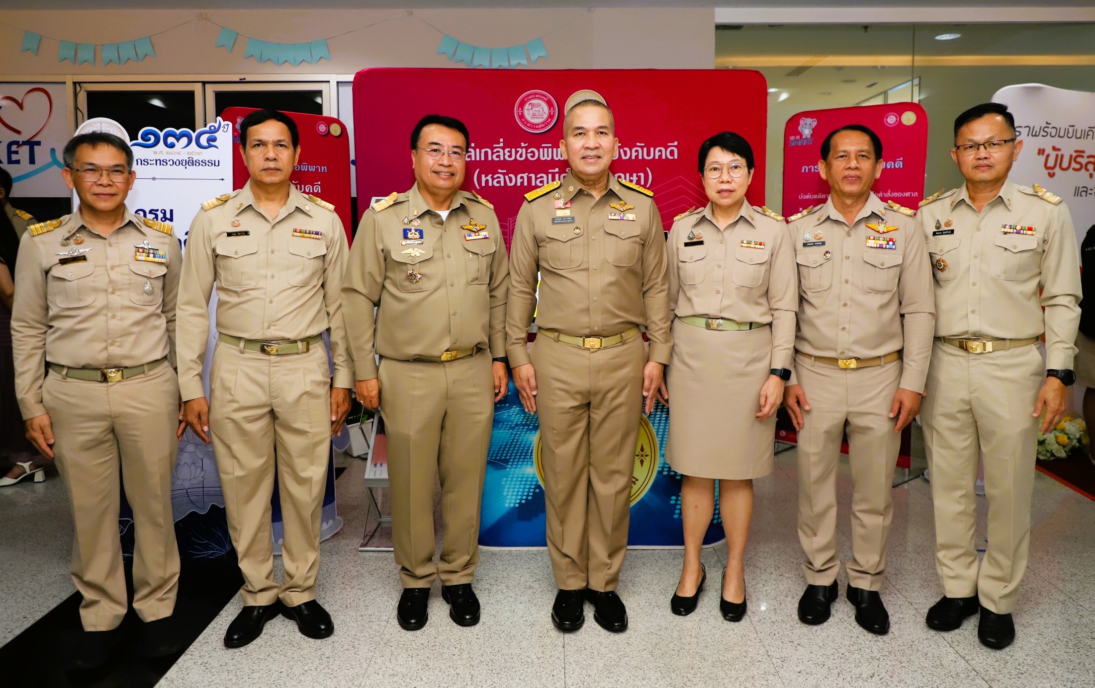 กรมบังคับคดีร่วมจัดนิทรรศการประชาสัมพันธ์ภารกิจของหน่วยงาน เนื่องในโอกาส วันสถาปนากระทรวงยุติธรรมครบรอบ 135 ปี